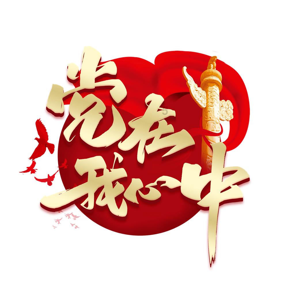 淘气兔救援